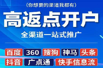 SEM网络推广案例：精准营销助力品牌成长
