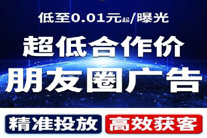 信息流代理案例分享：助力企业增长之道