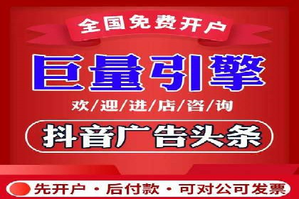 某信息流广告公司——策略与效果的完美结合